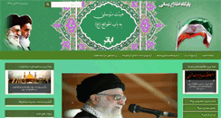 Desktop Screenshot of a-babalhavaej.com